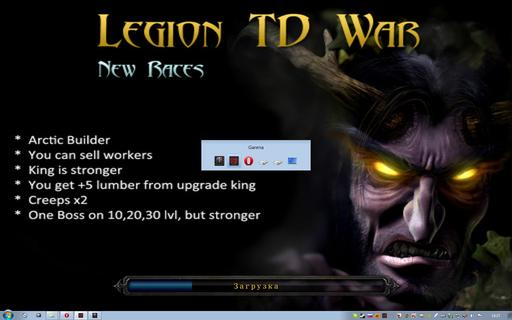 Warcraft III: The Frozen Throne - Legion TD v2.3 (обзор новой расы)