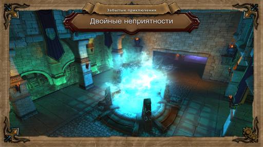 Orcs Must Die! - DLC и Много картиночек.