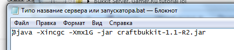 Minecraft - Bukkit. Что это и с чем его едят?